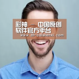 张律师