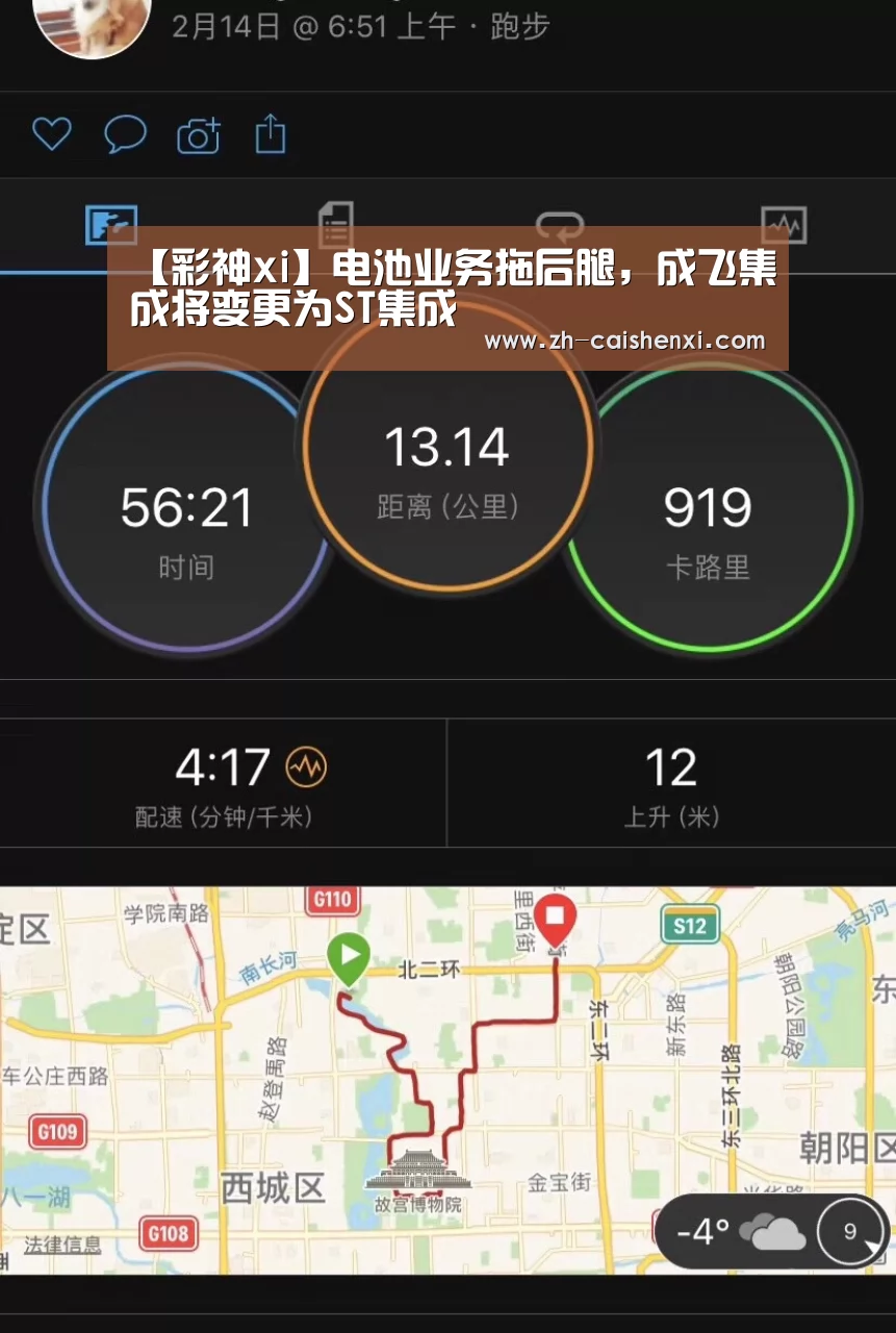 彩神xi