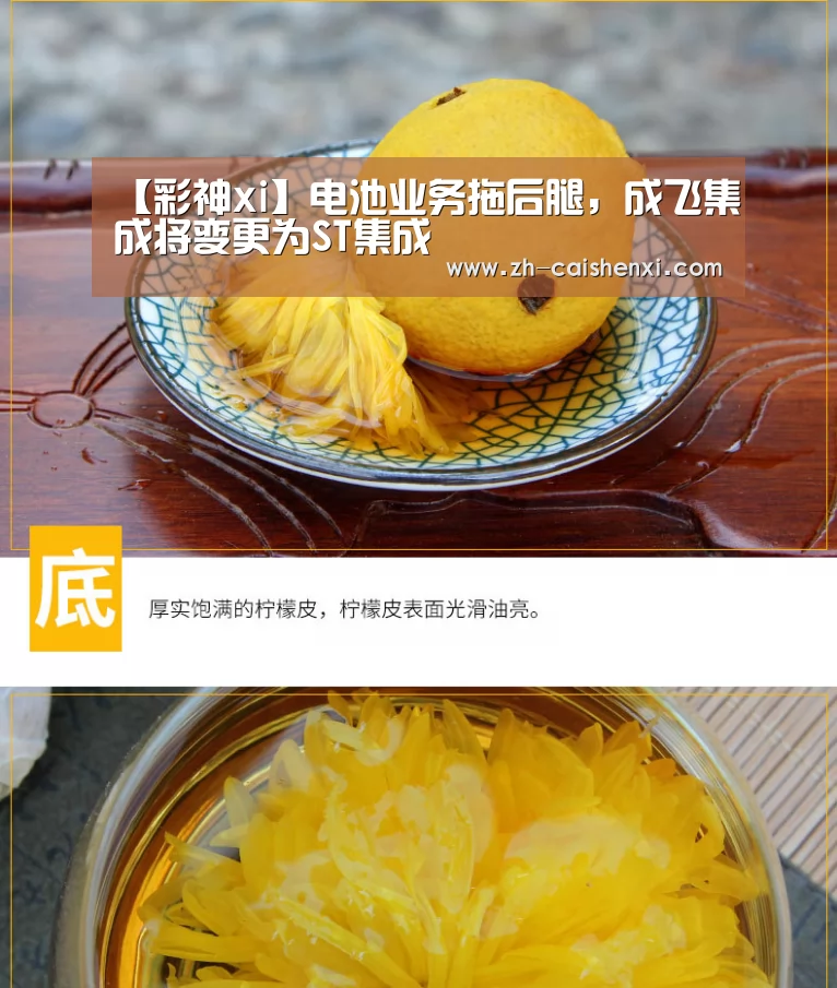 彩神xi