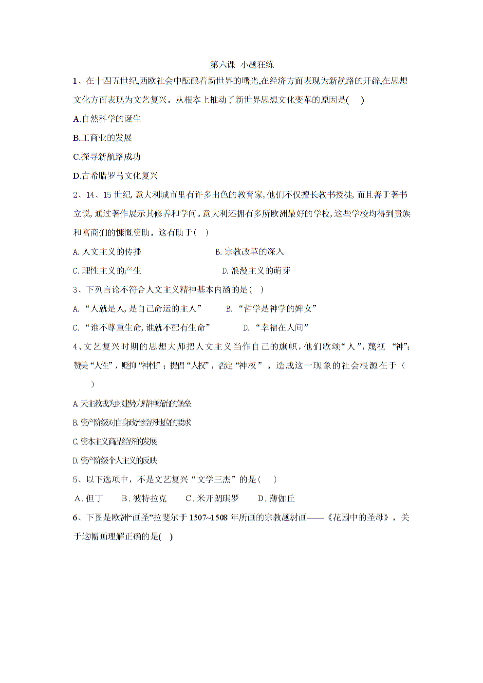 彩神xi