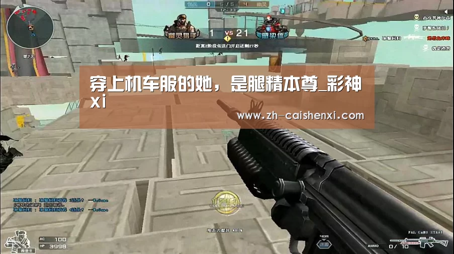 彩神xi