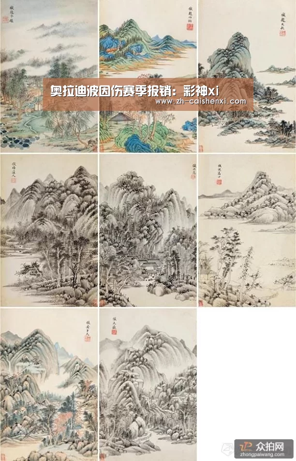 彩神xi