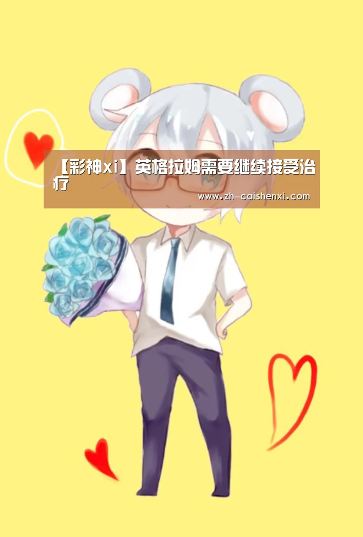 彩神xi