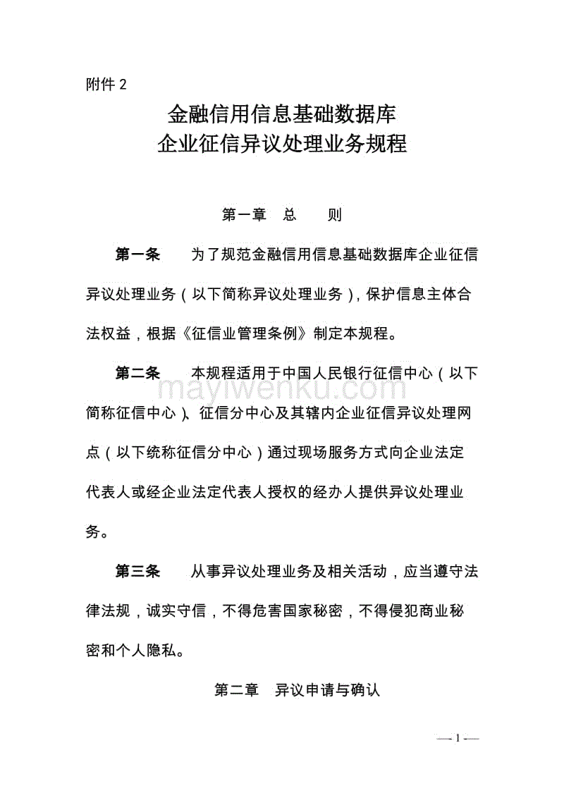 彩神xi