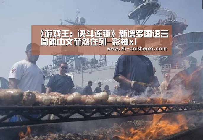 彩神xi