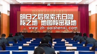 彩神xi
