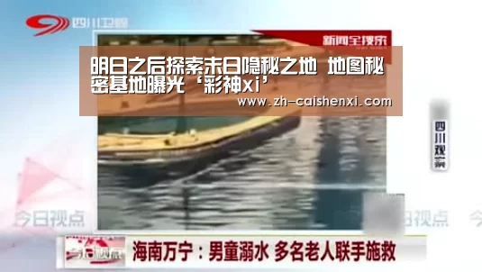 彩神xi