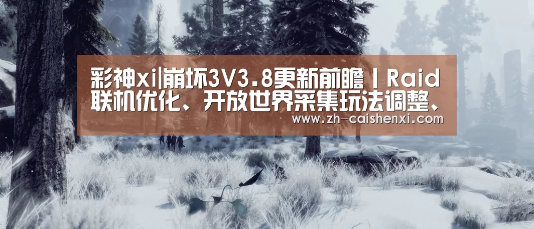 彩神xi